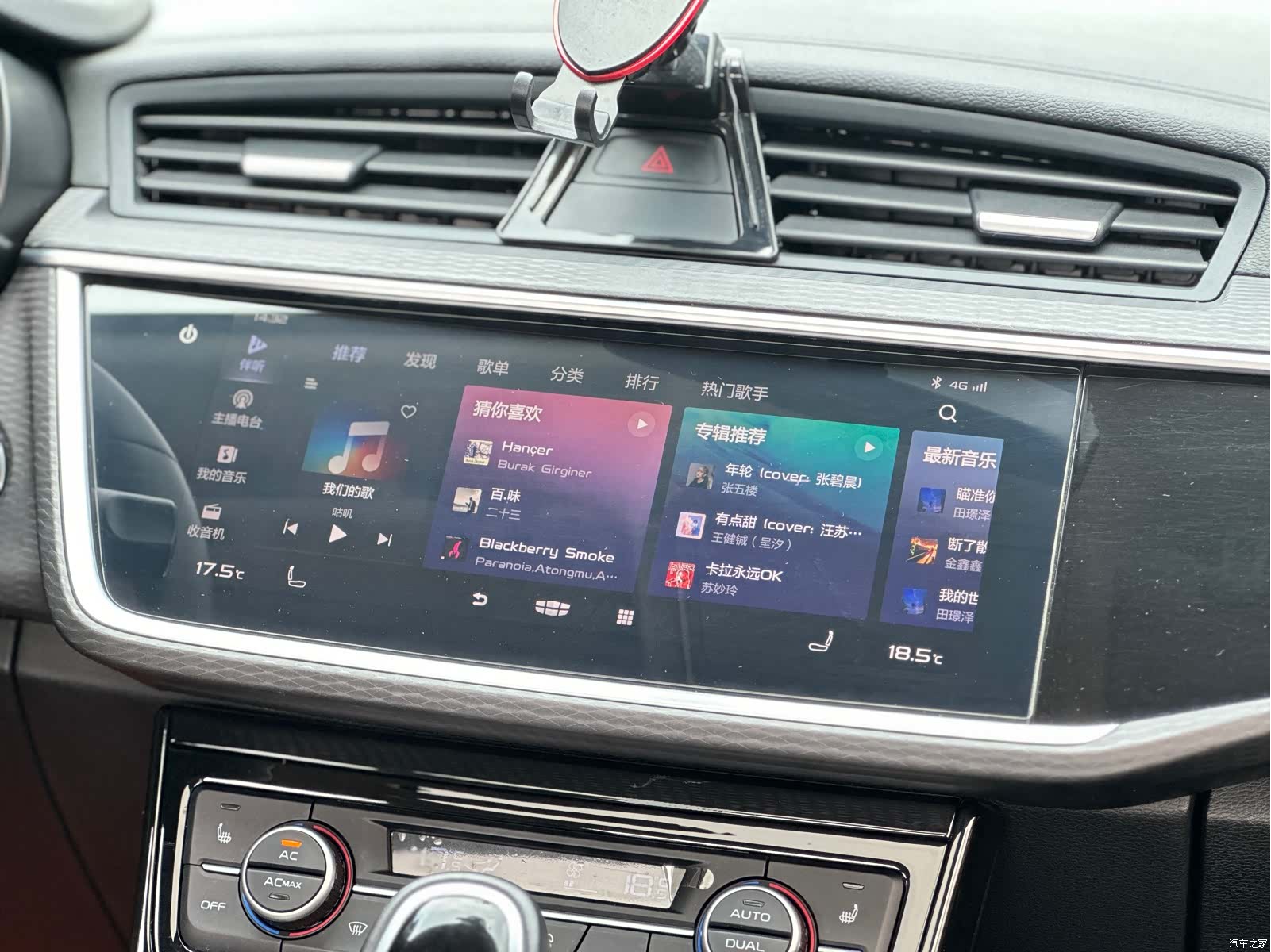 Geely Emgrand, 2020 8
