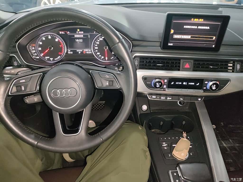 Audi A4L, 2017 10