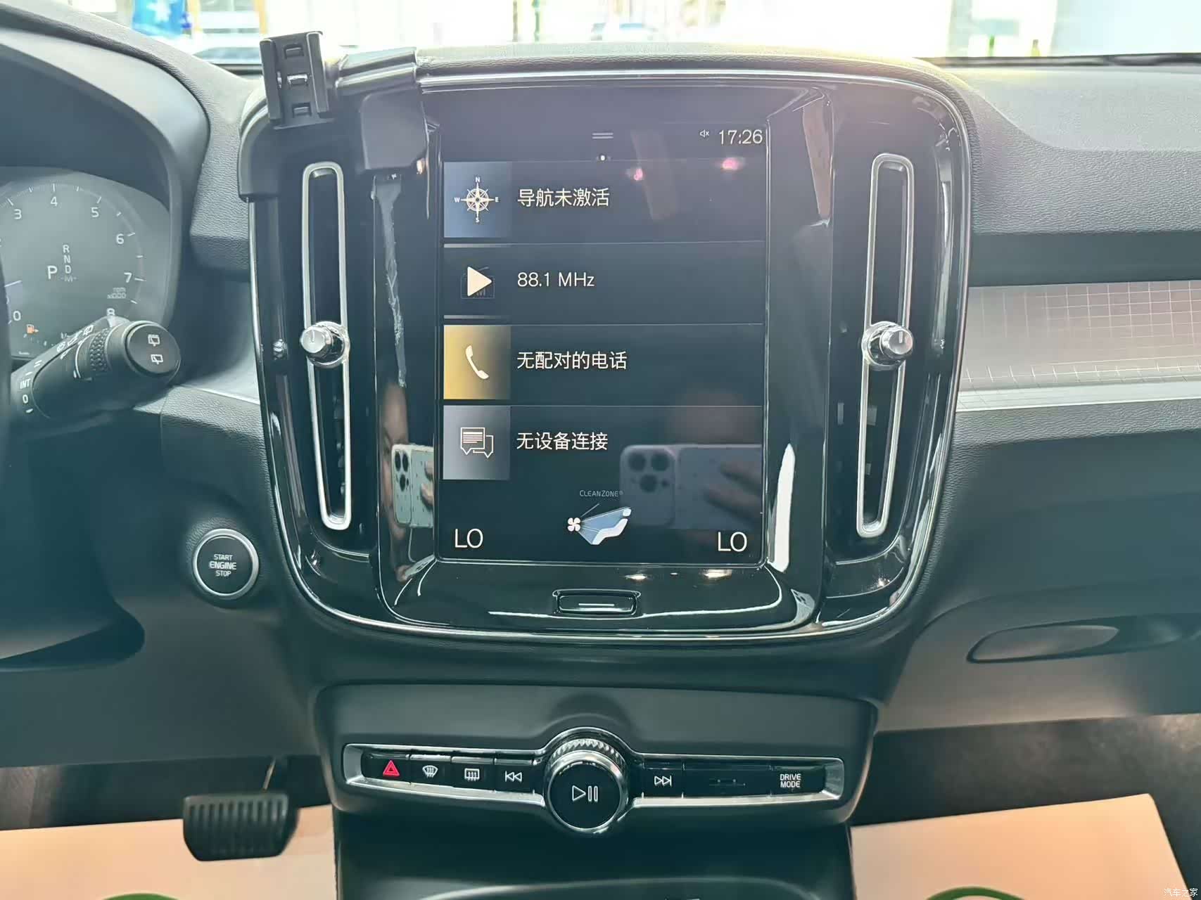 Volvo XC40, 2022 8