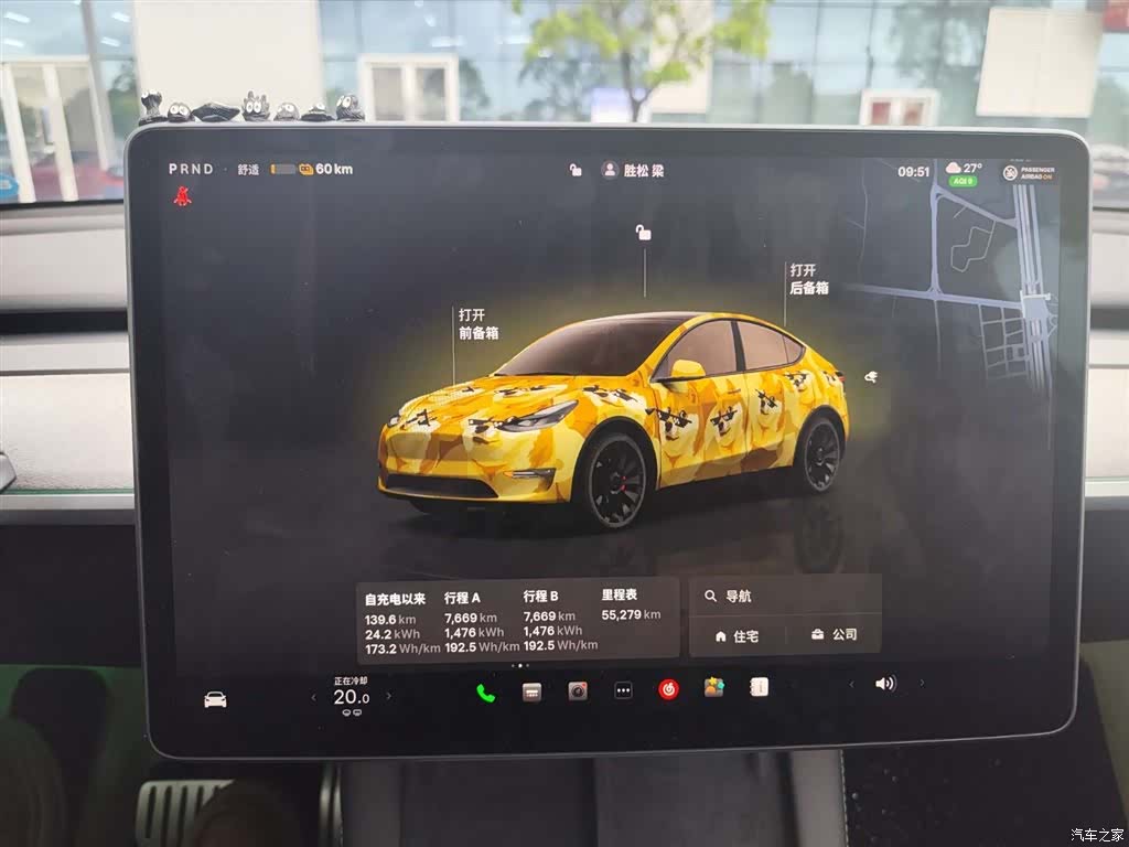 Tesla Model Y, 2024 22