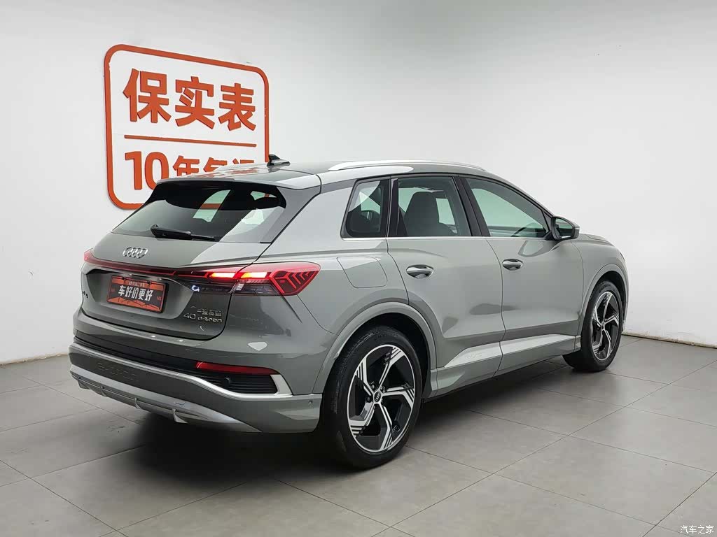 Audi Q4 e-tron, 2024 2