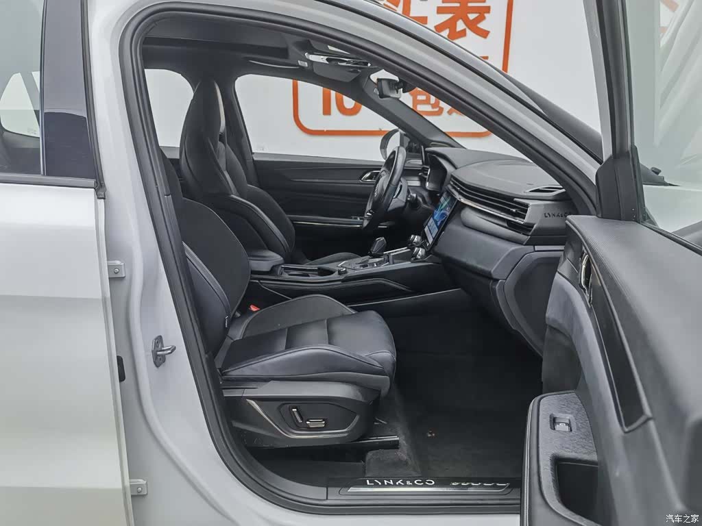Lynk & Co 01, 2023 23