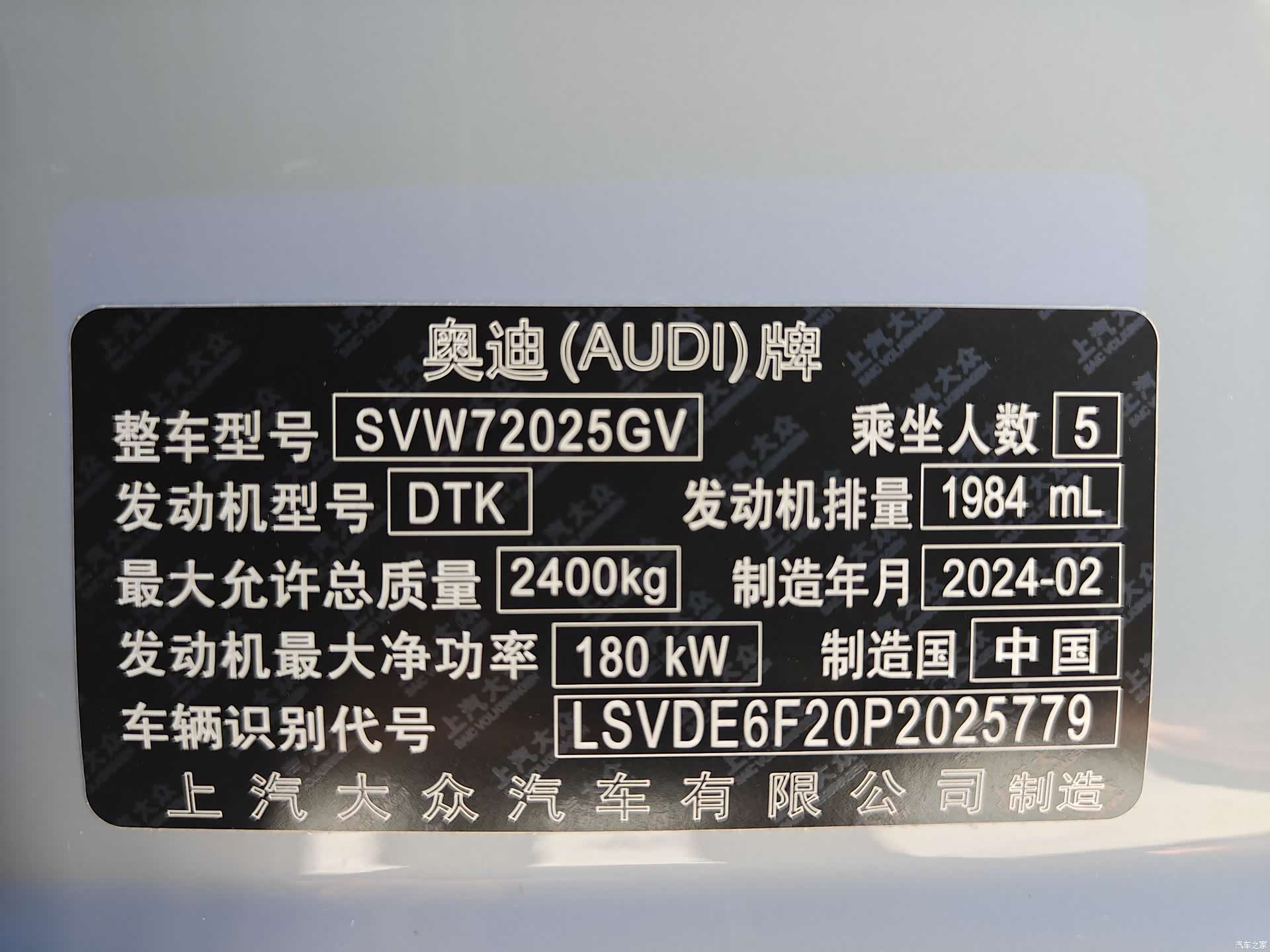 Audi A7L, 2026 24