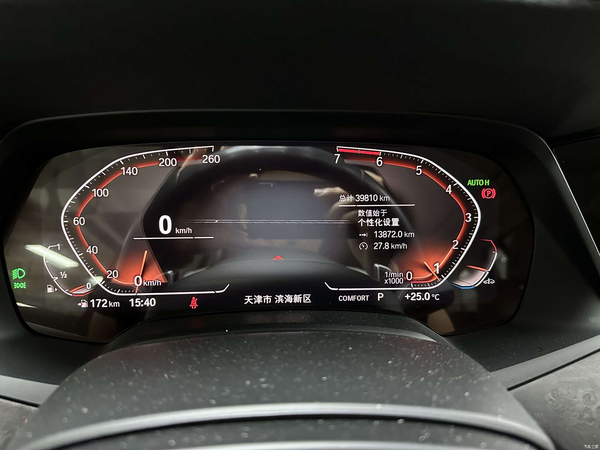 BMW X5, 2021 11