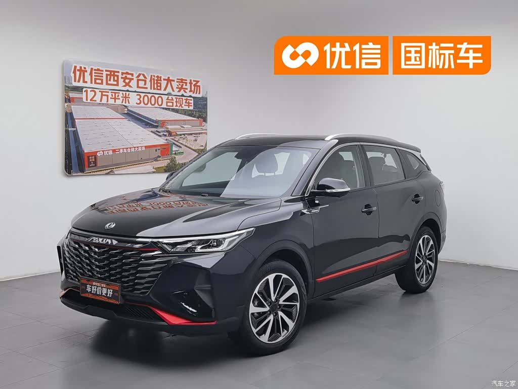 DongFeng AX7, 2022 1