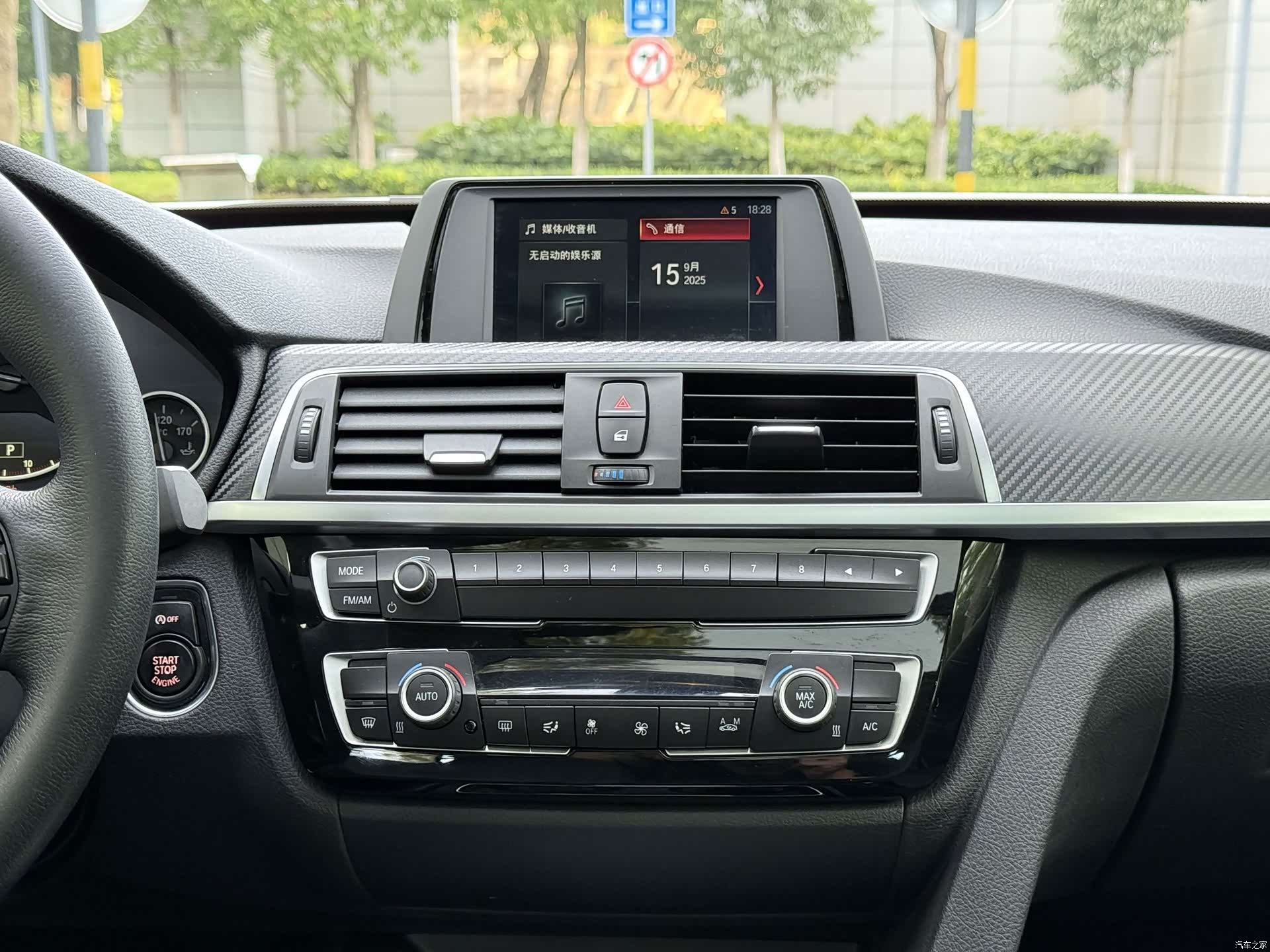 BMW 3 Series, 2018 17