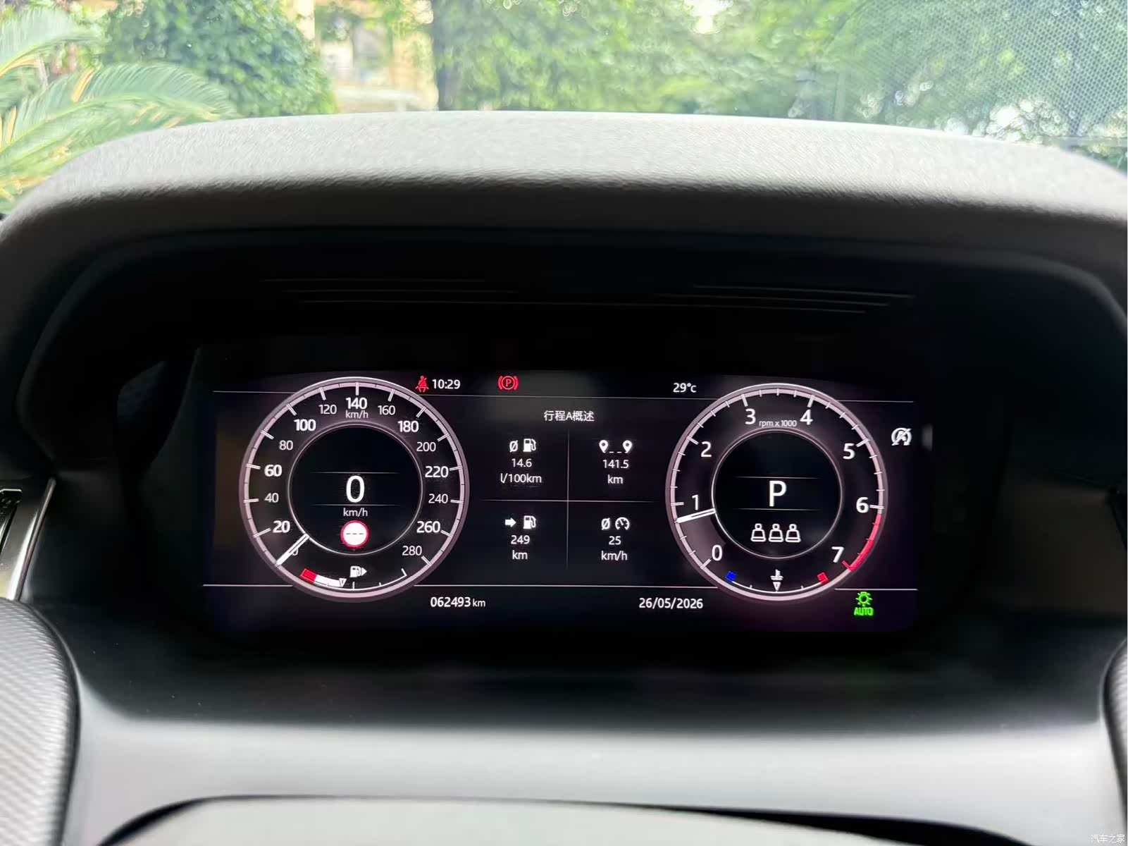 Land Rover Discovery, 2020 8