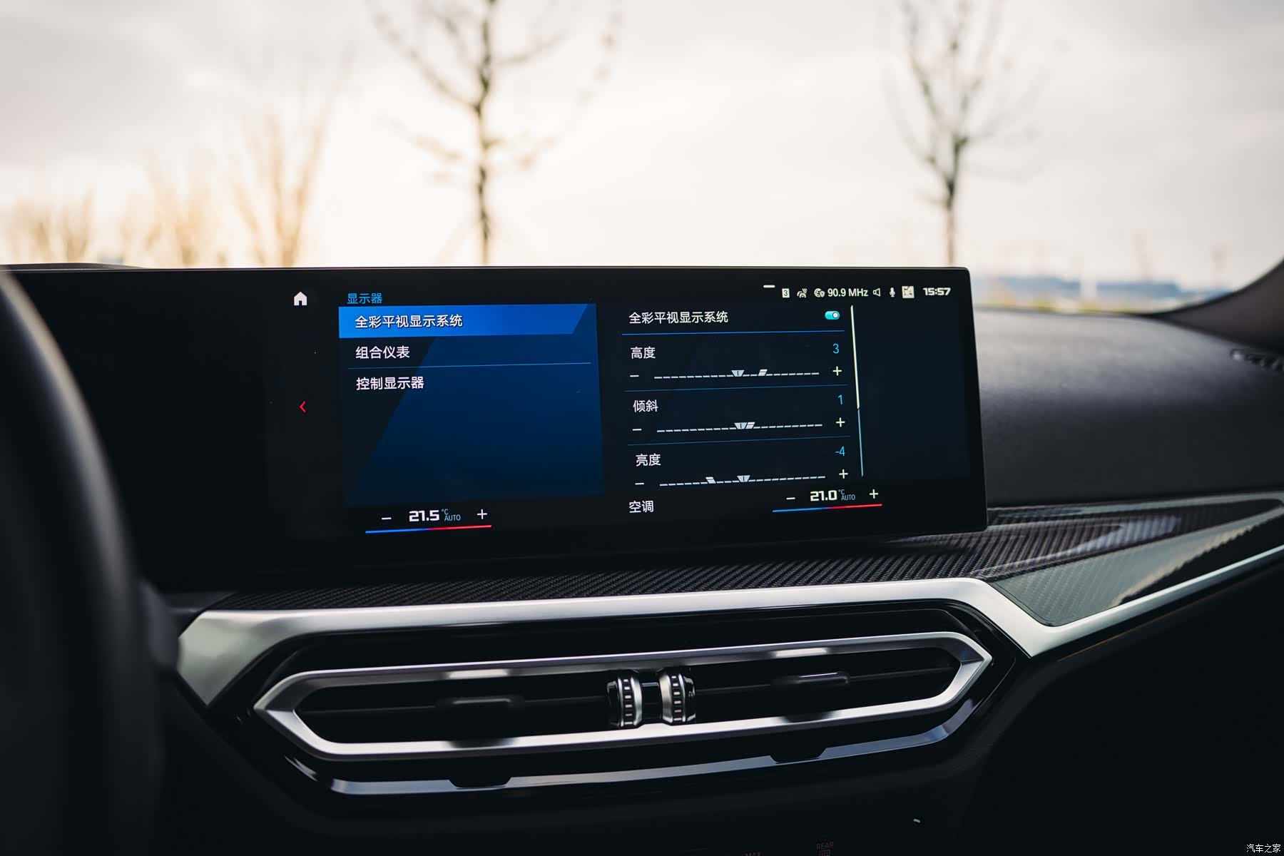 BMW M2, 2024 17