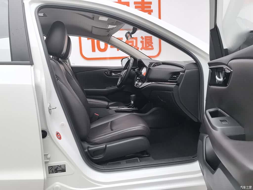 Honda Crider, 2019 23
