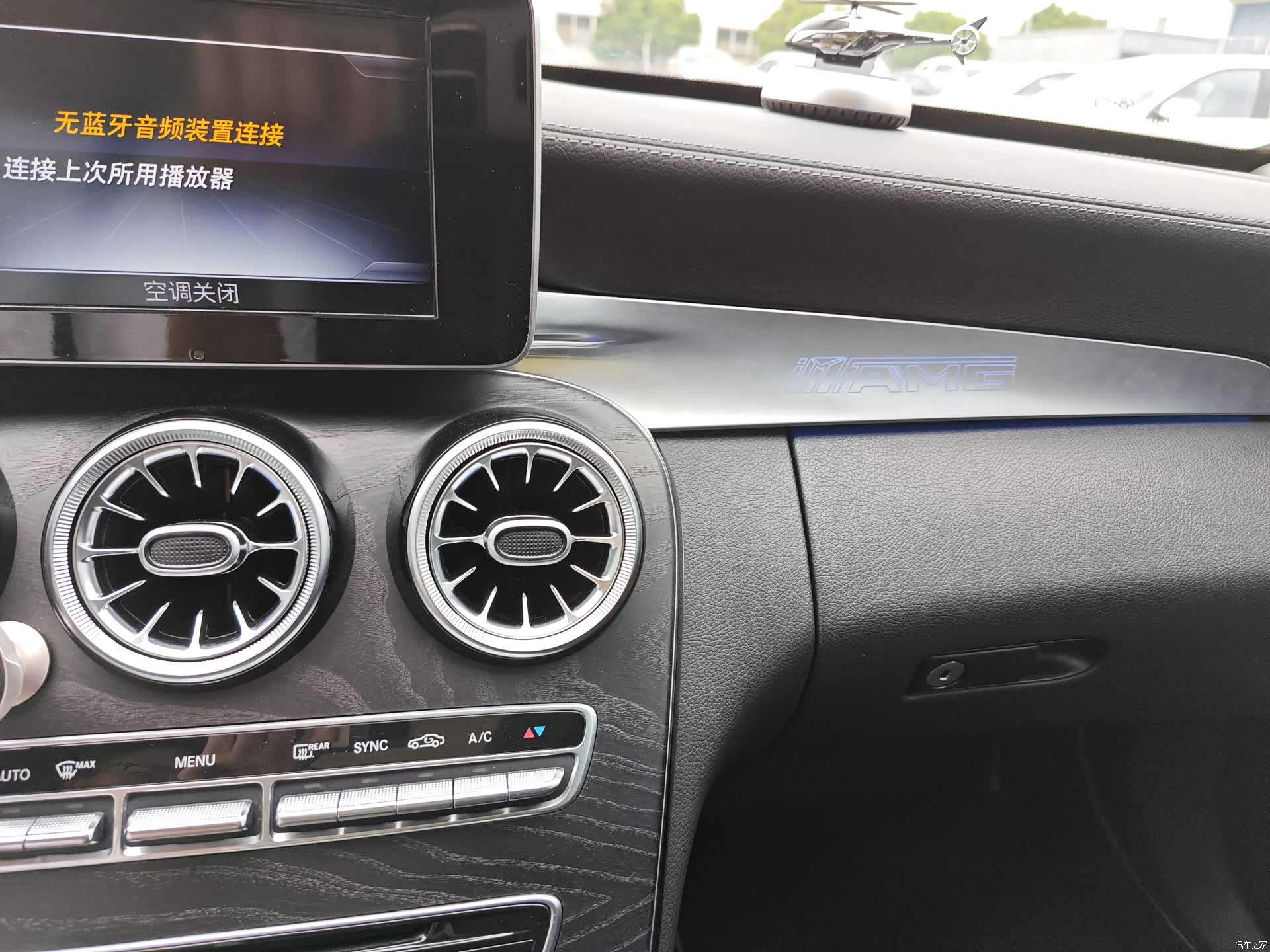 Mercedes-Benz C-Class, 2016 14
