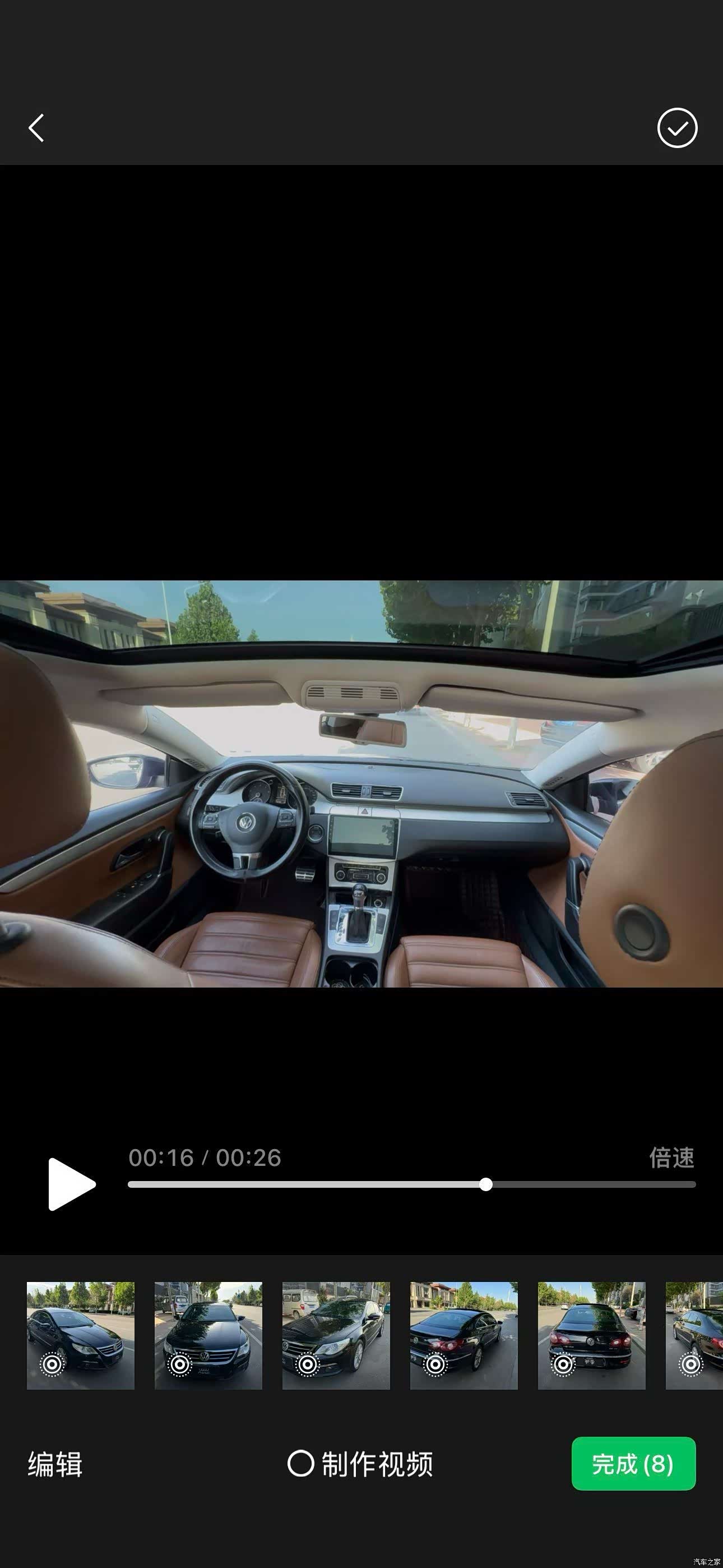 Volkswagen CC, 2011 9