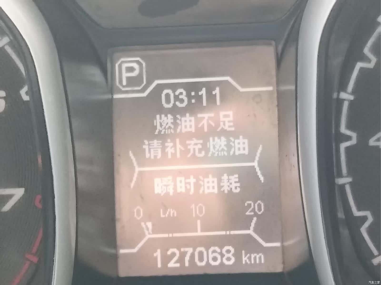 Chery 5, 2015 14