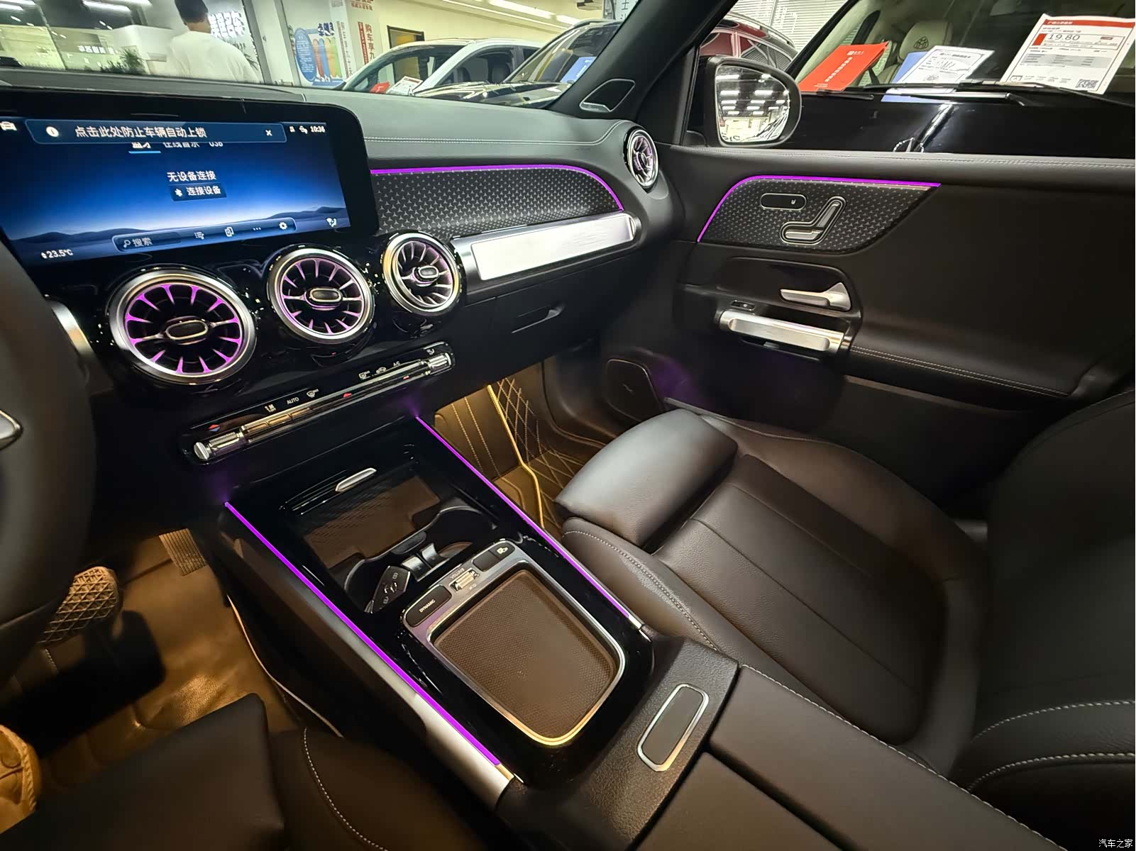 Mercedes-Benz GLB, 2026 7