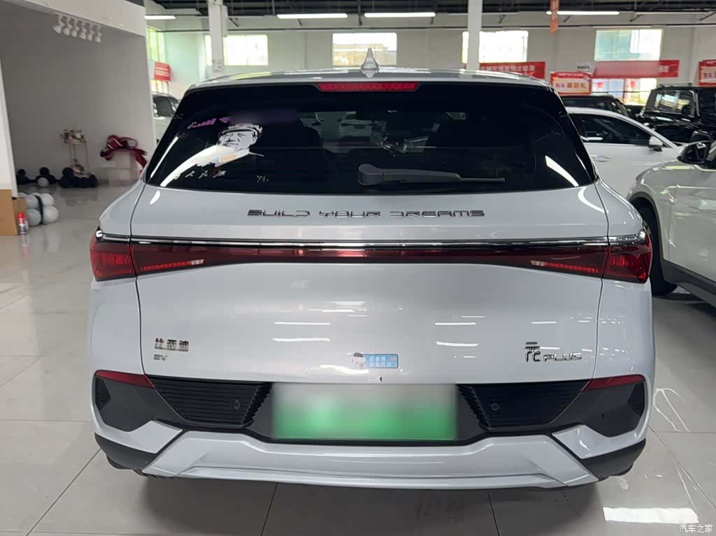 BYD Yuan, 2024 11