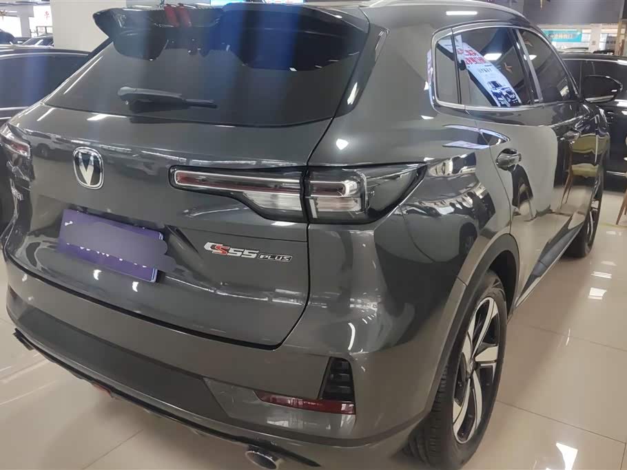 Changan CS55PLUS