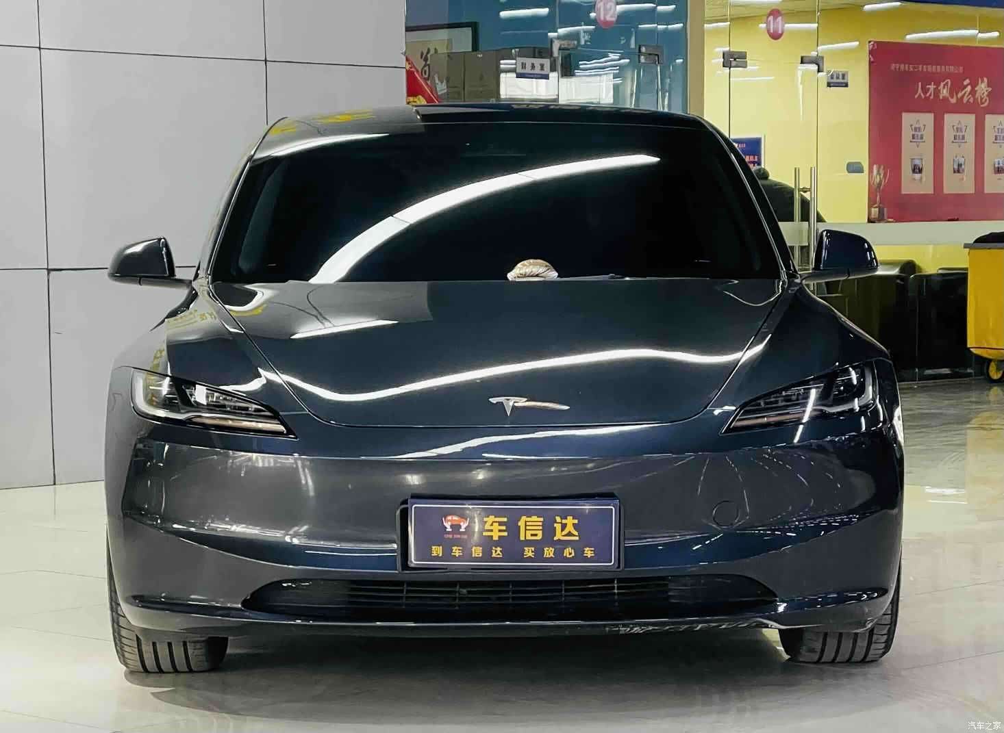 Tesla Model 3, 2025 1