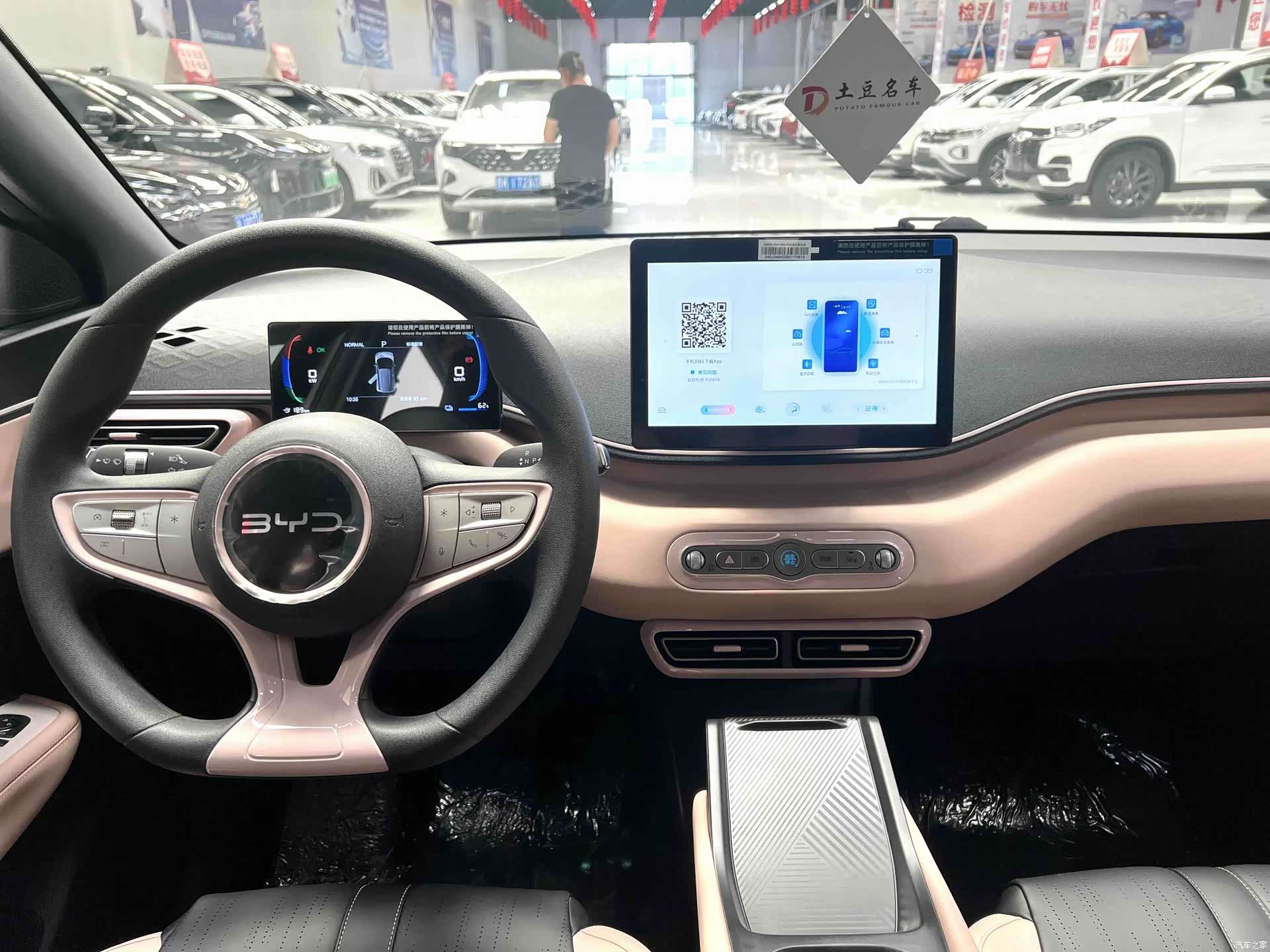 BYD Seagull, 2026 9