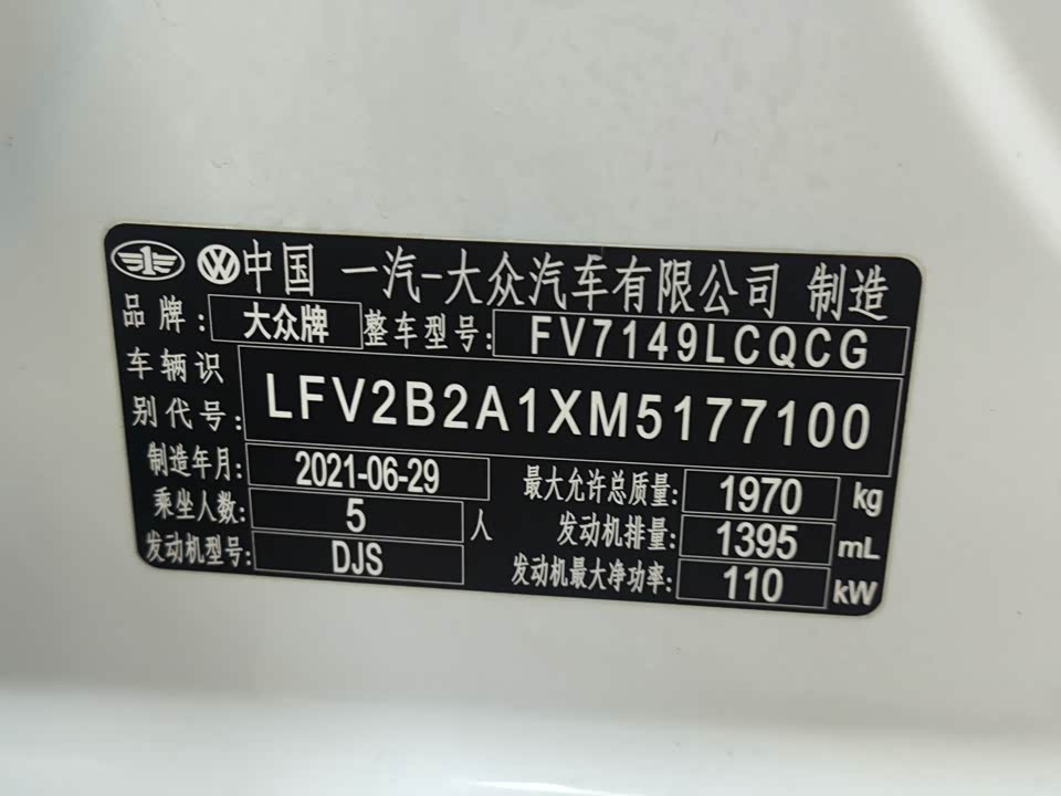 Volkswagen T-ROC exploring Songs