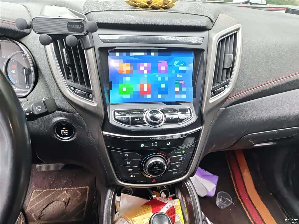 Changan CS75, 2018 6