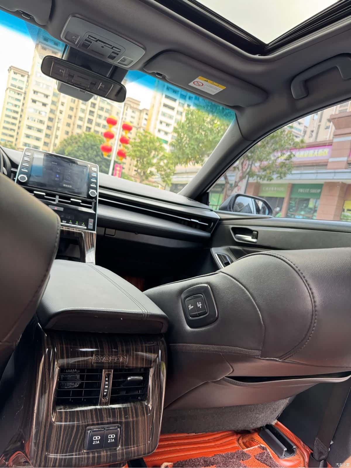 Toyota Avalon, 2020 15