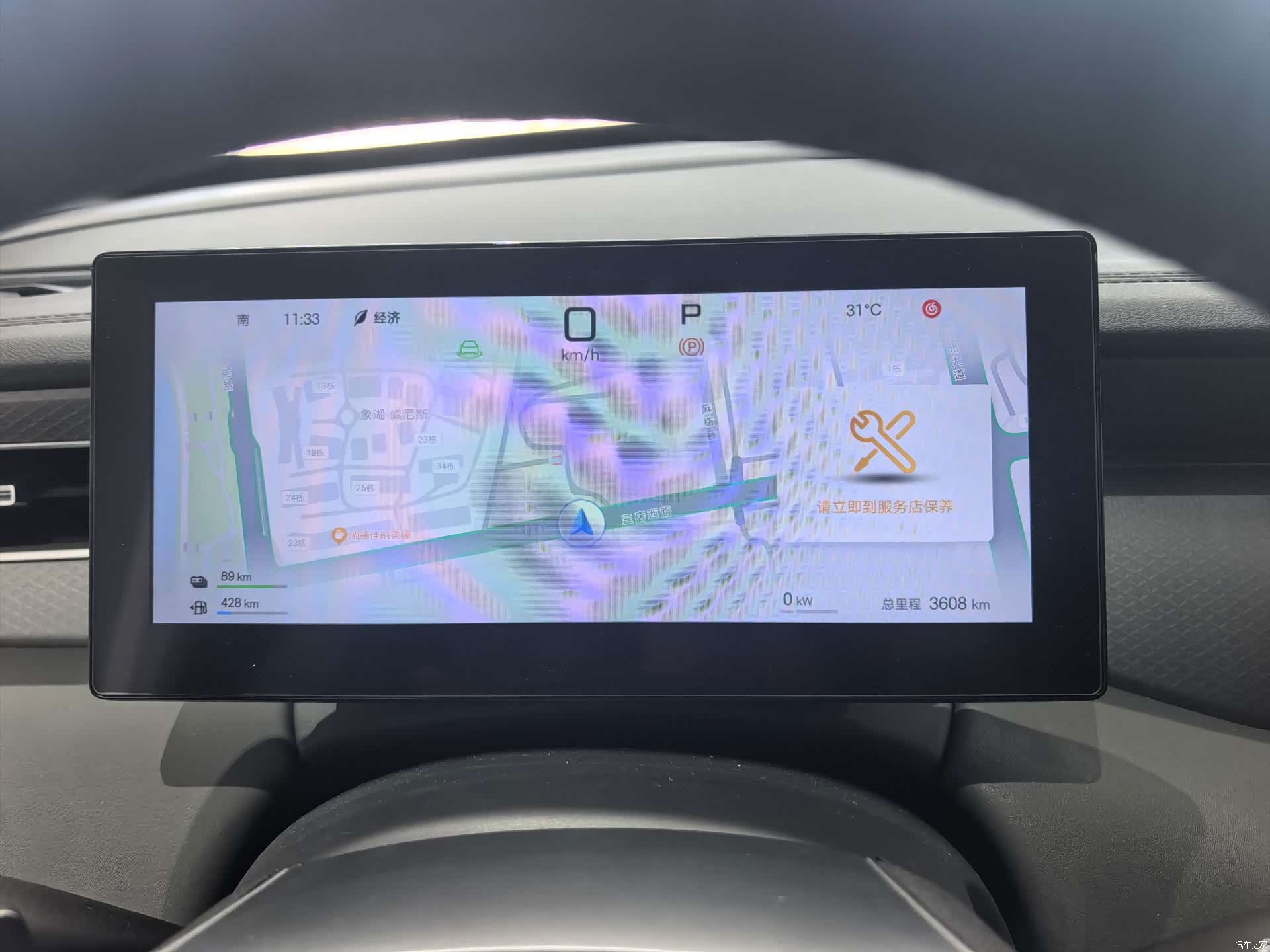 BYD Qin, 2025 4