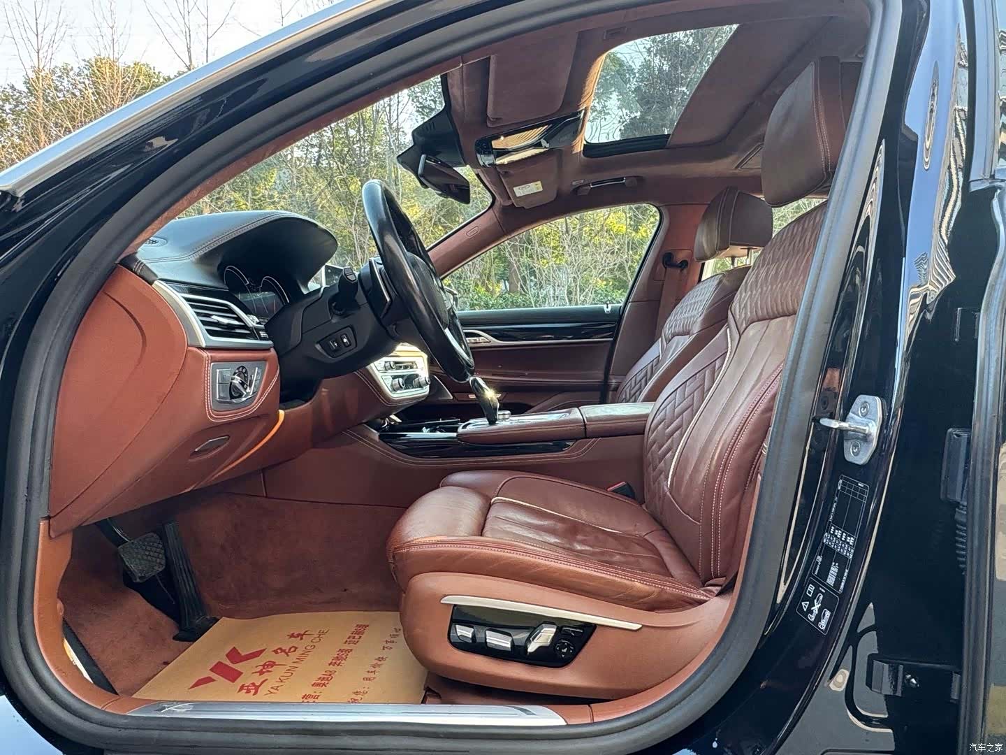 BMW 7 Series, 2017 8