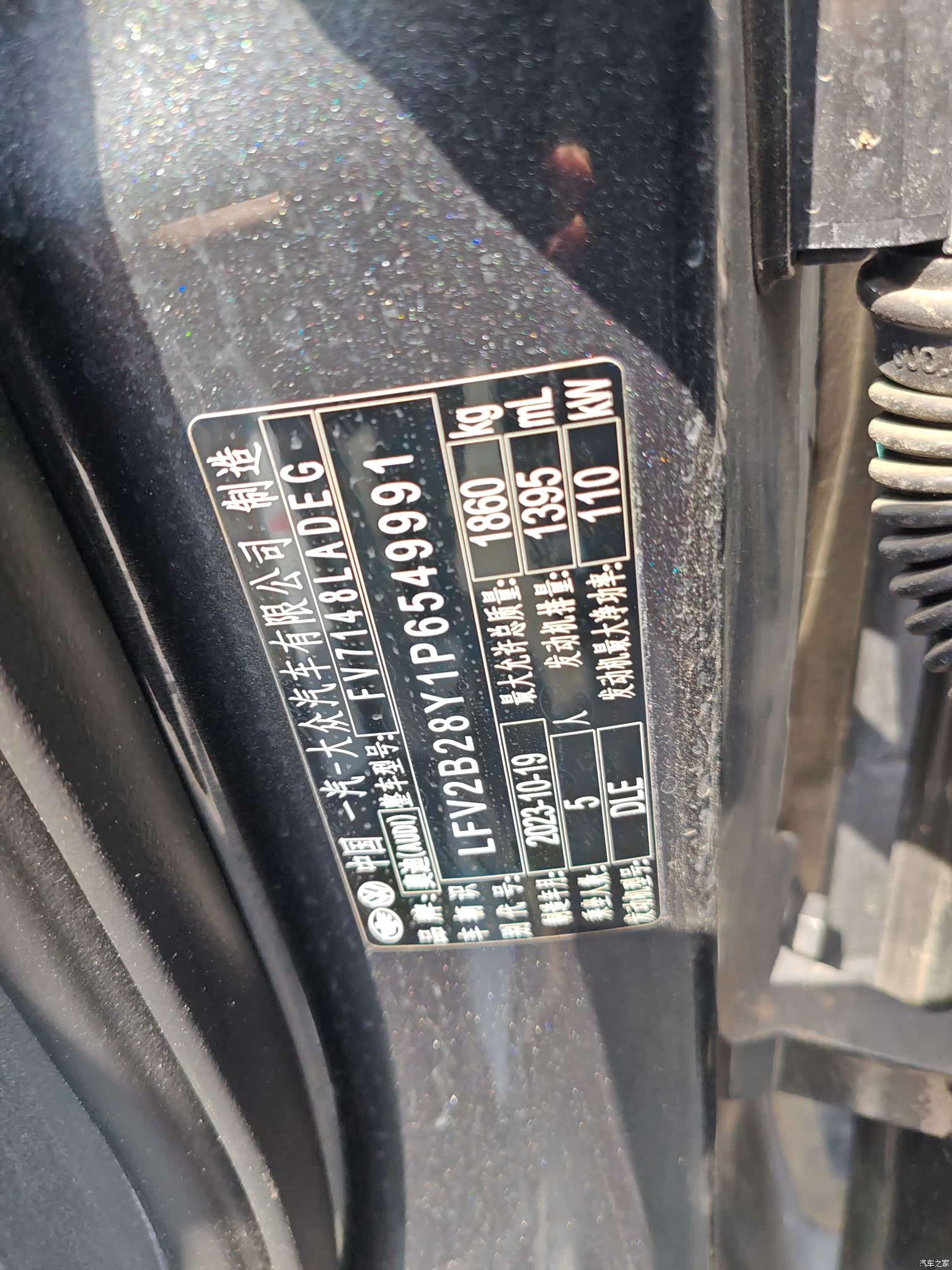Audi A3, 2023 3