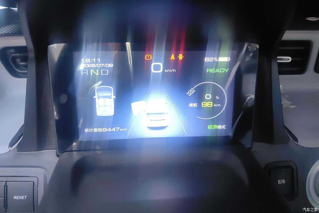 Wuling MINIEV, 2023 14