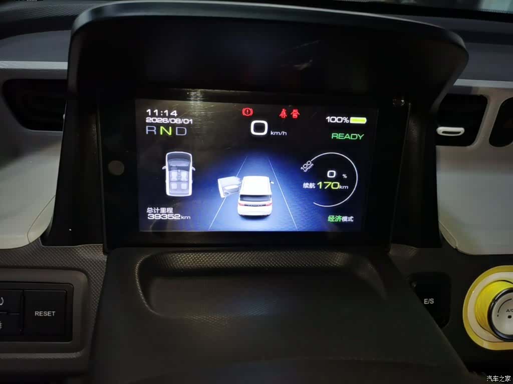 Wuling MINIEV, 2023 12