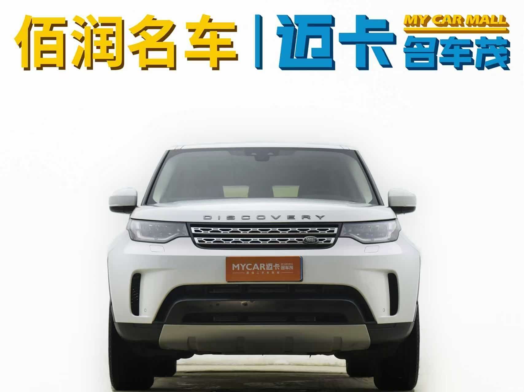 Land Rover Discovery, 2019 2