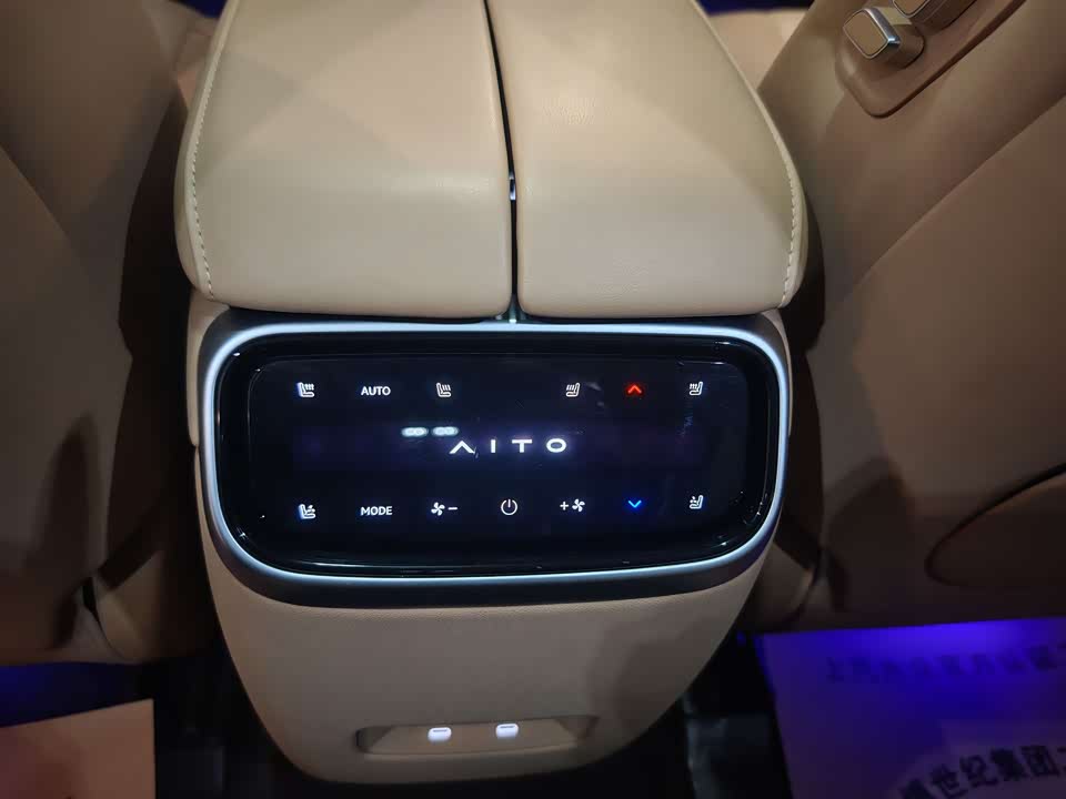 AITO Ask the world M7