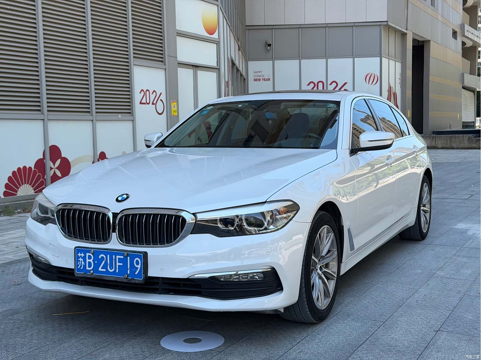 BMW 5 Series, 2017 1