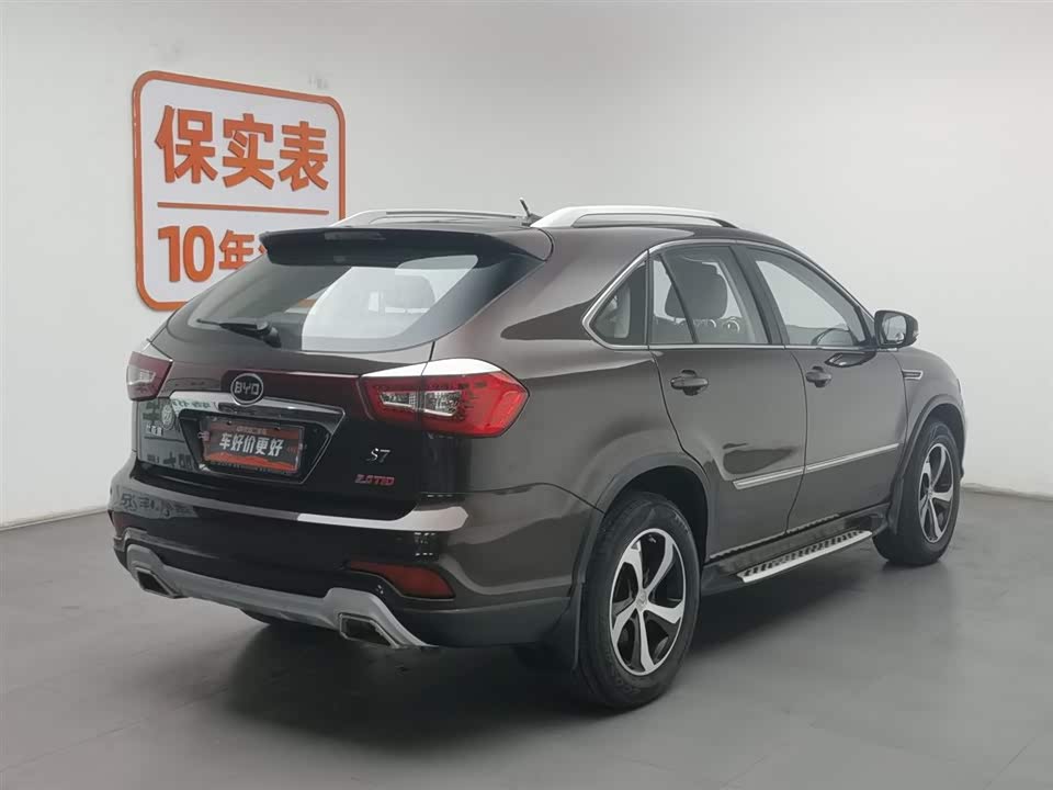 BYD S7