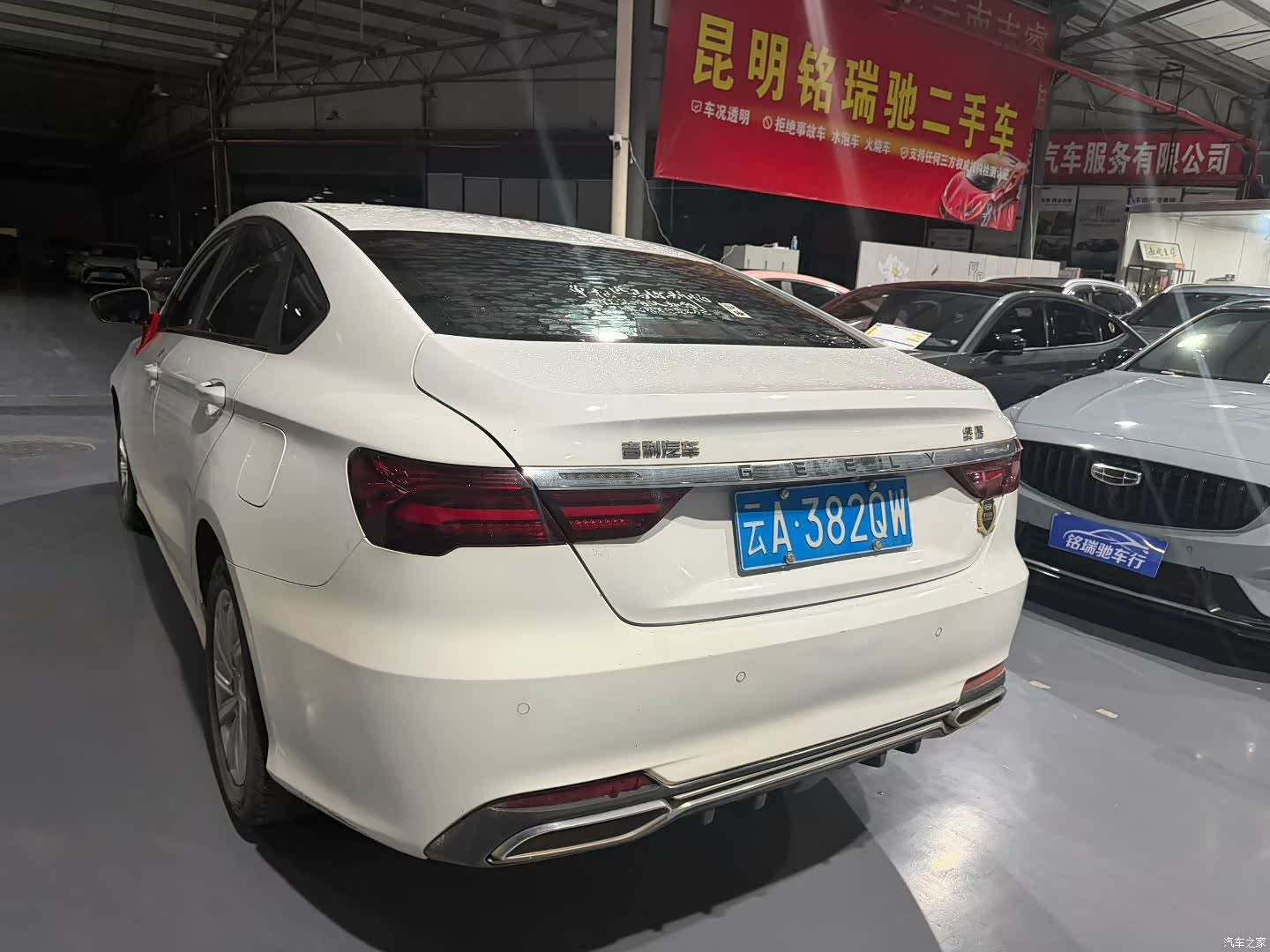 Geely Binray, 2020 12