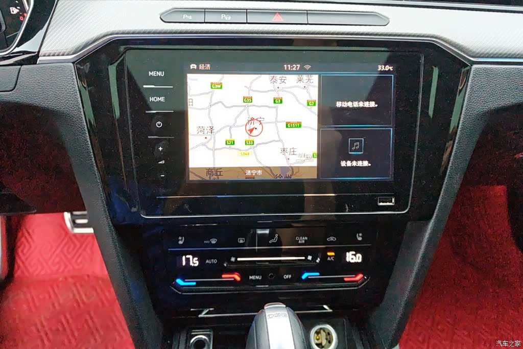 Volkswagen CC, 2020 13