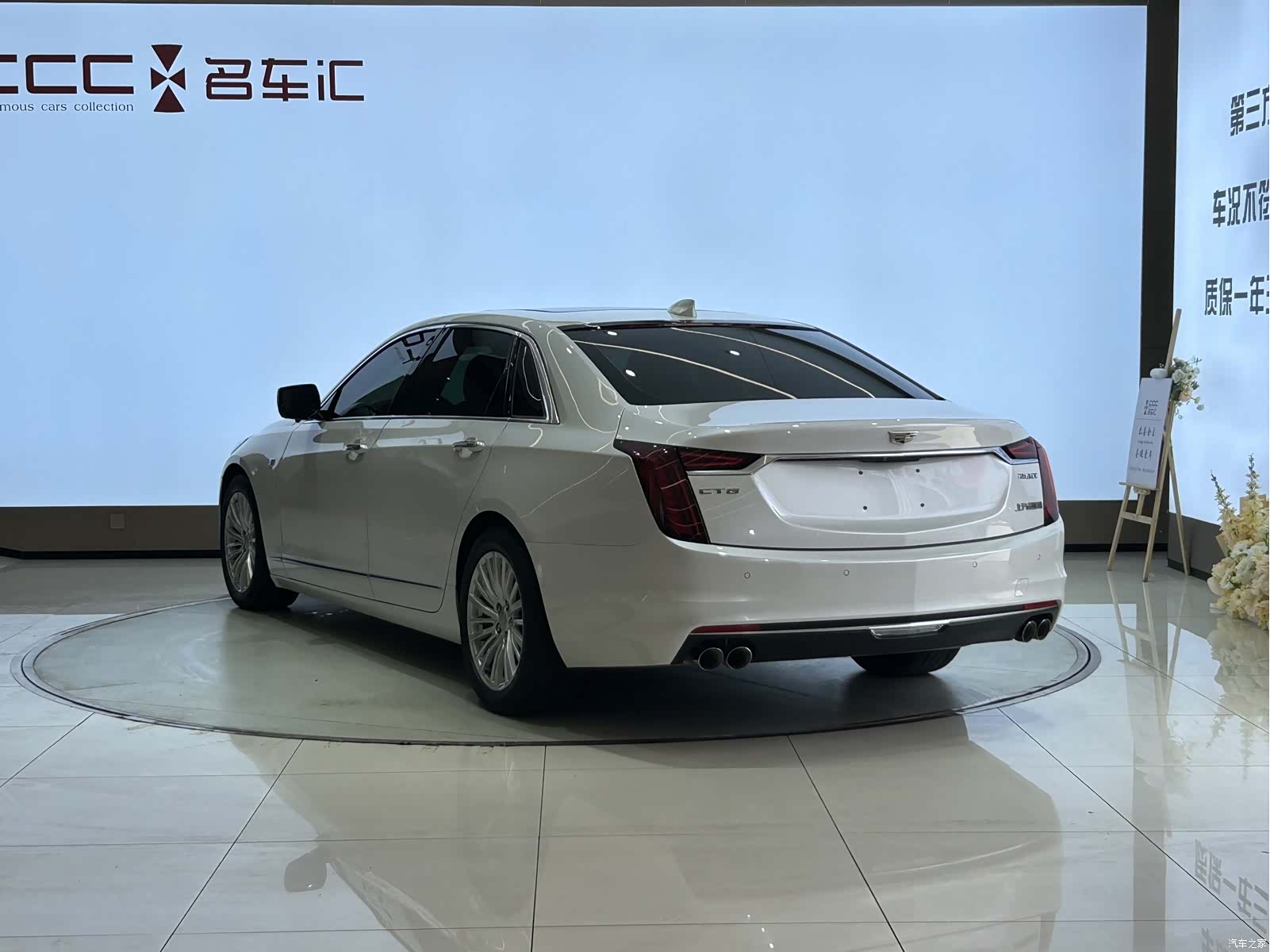 Cadillac CT6, 2021 7