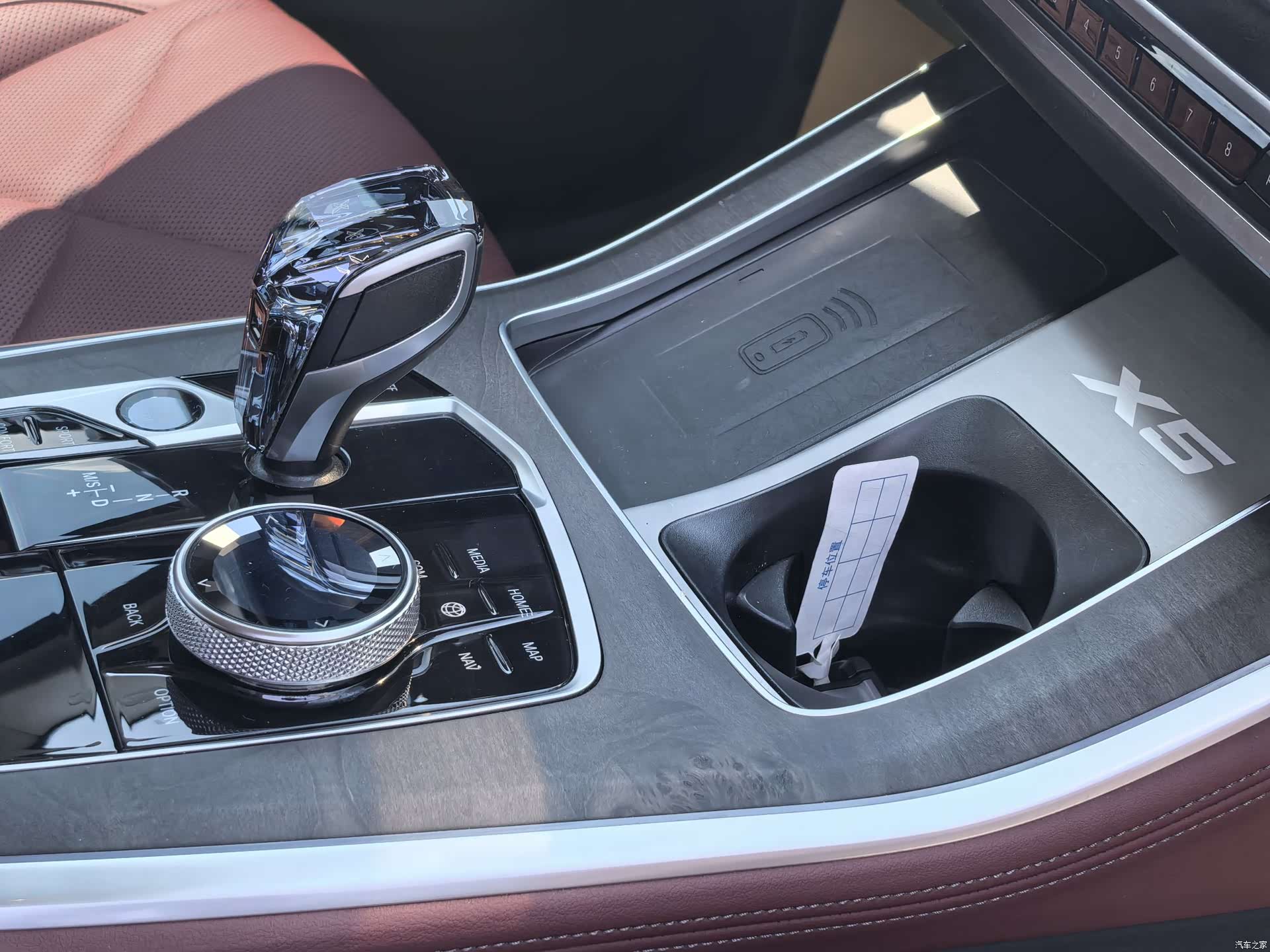 BMW X5, 2023 7