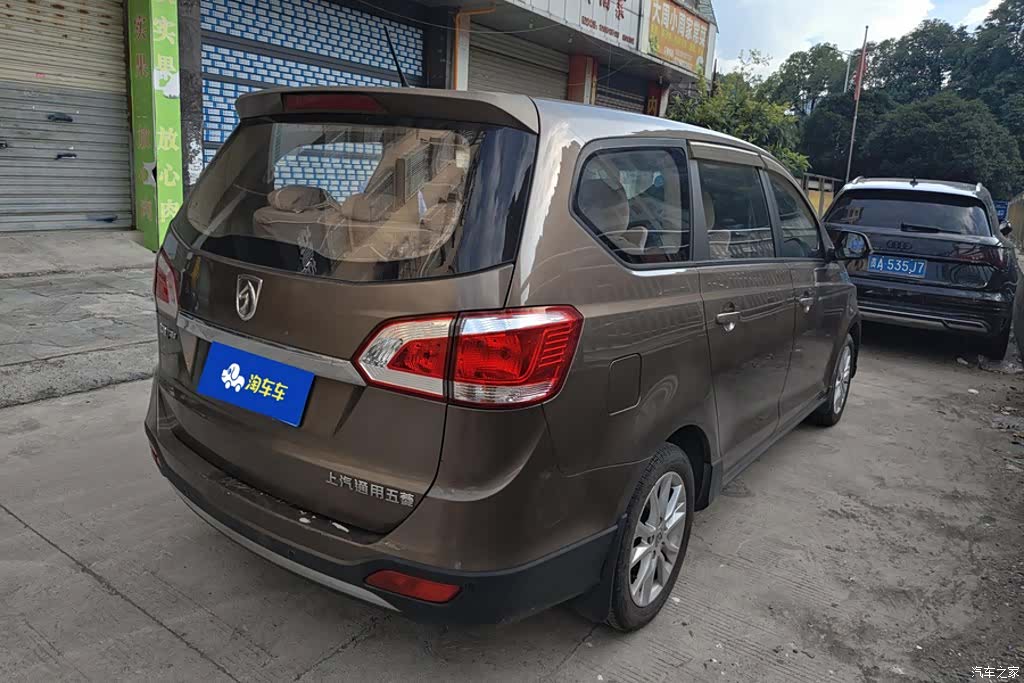 Wuling 730, 2014 3