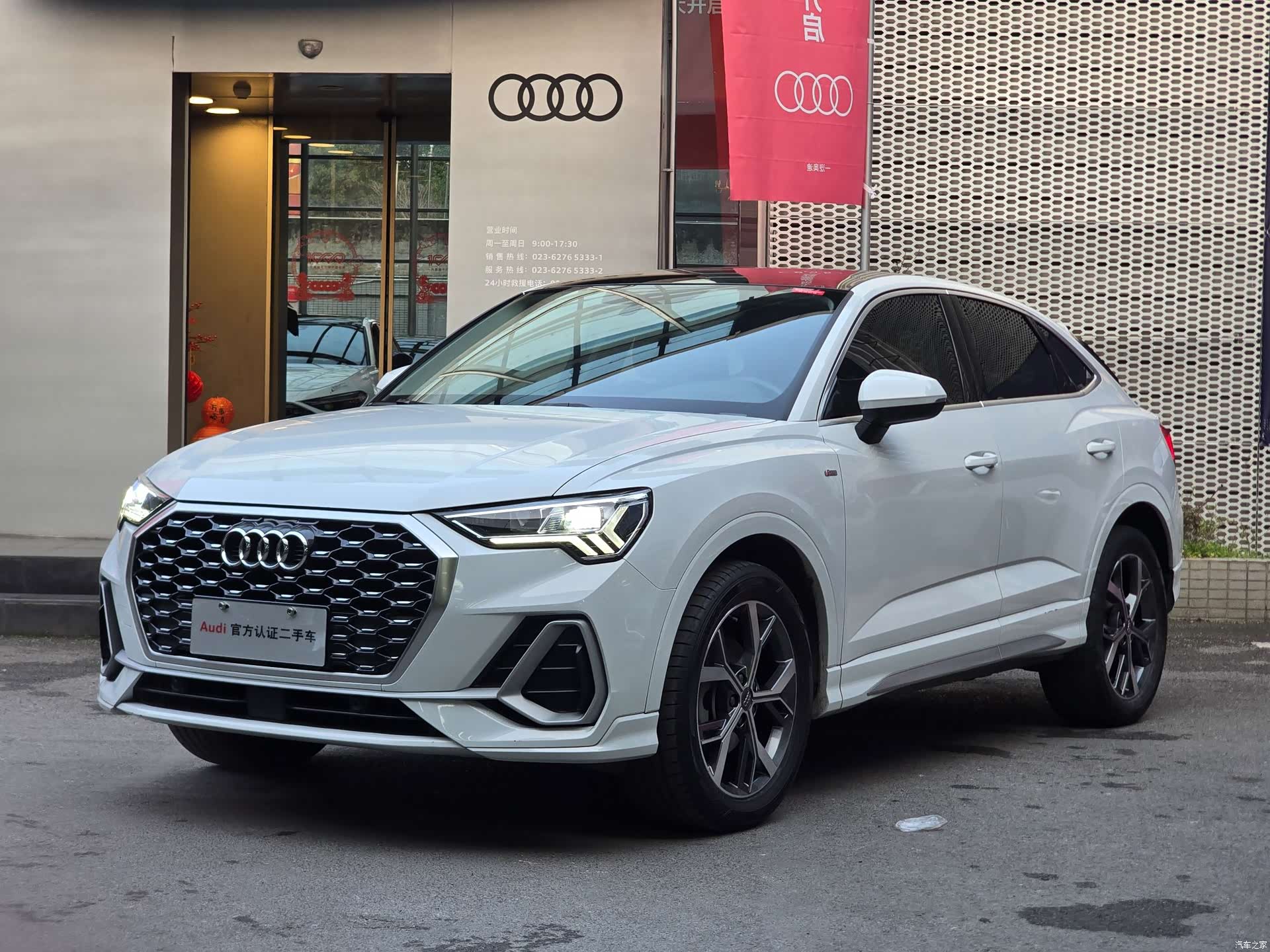 Audi Q3, 2020 1