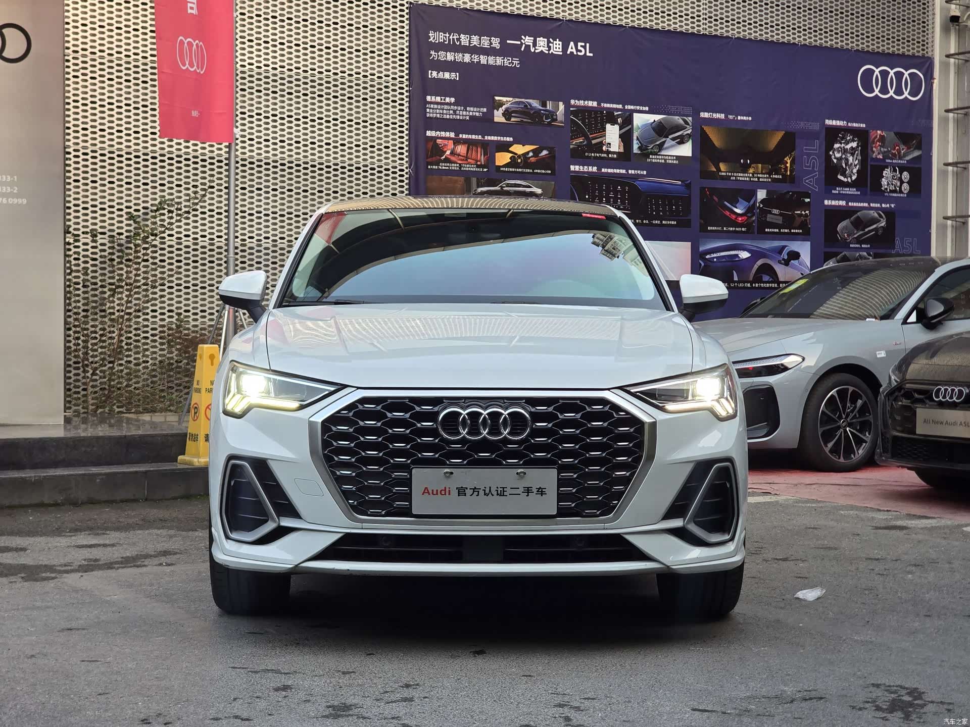 Audi Q3, 2020 2