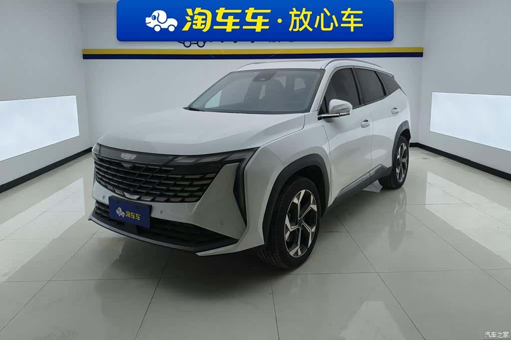 Geely Boyue