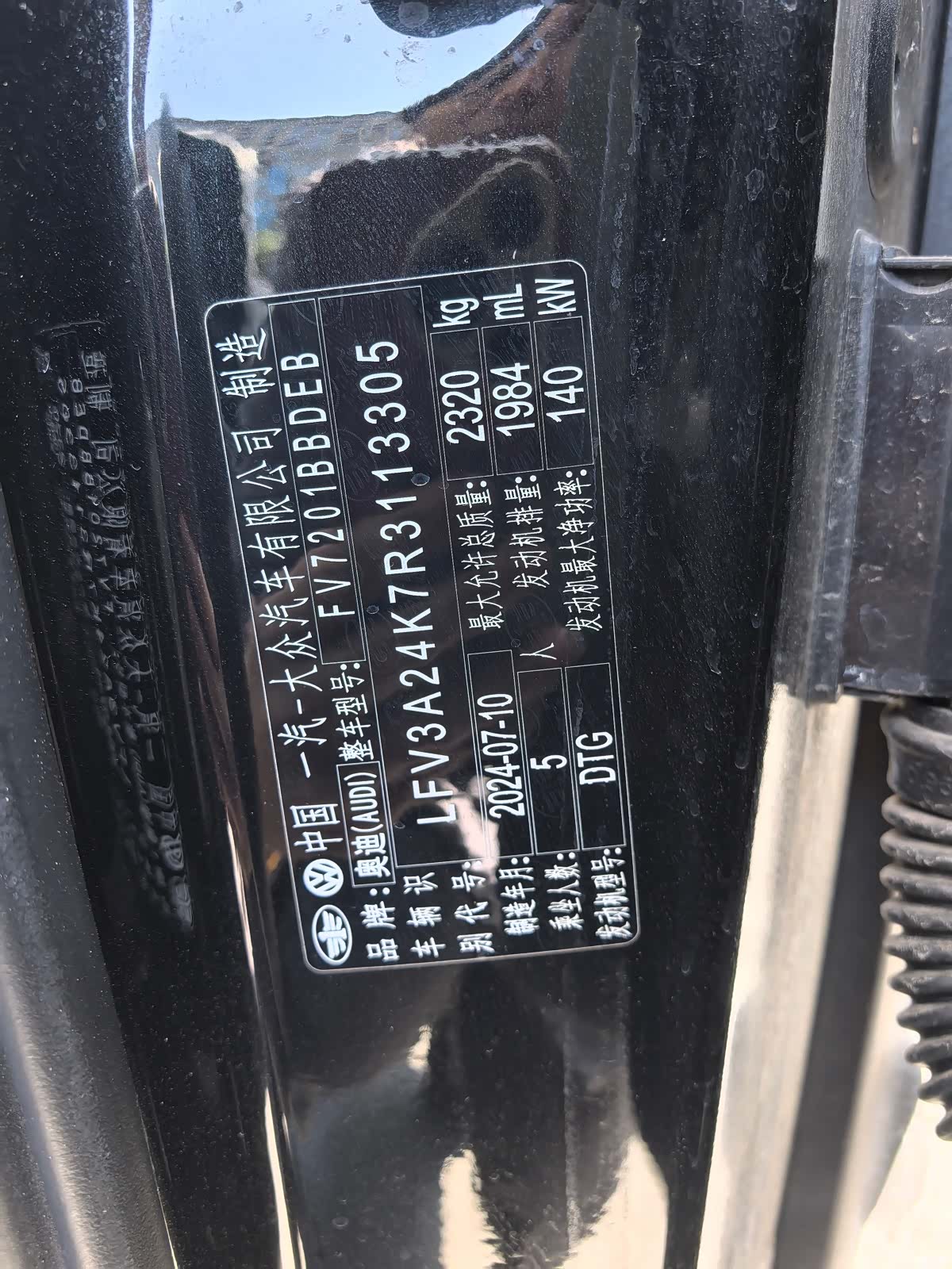 Audi A6L, 2024 10