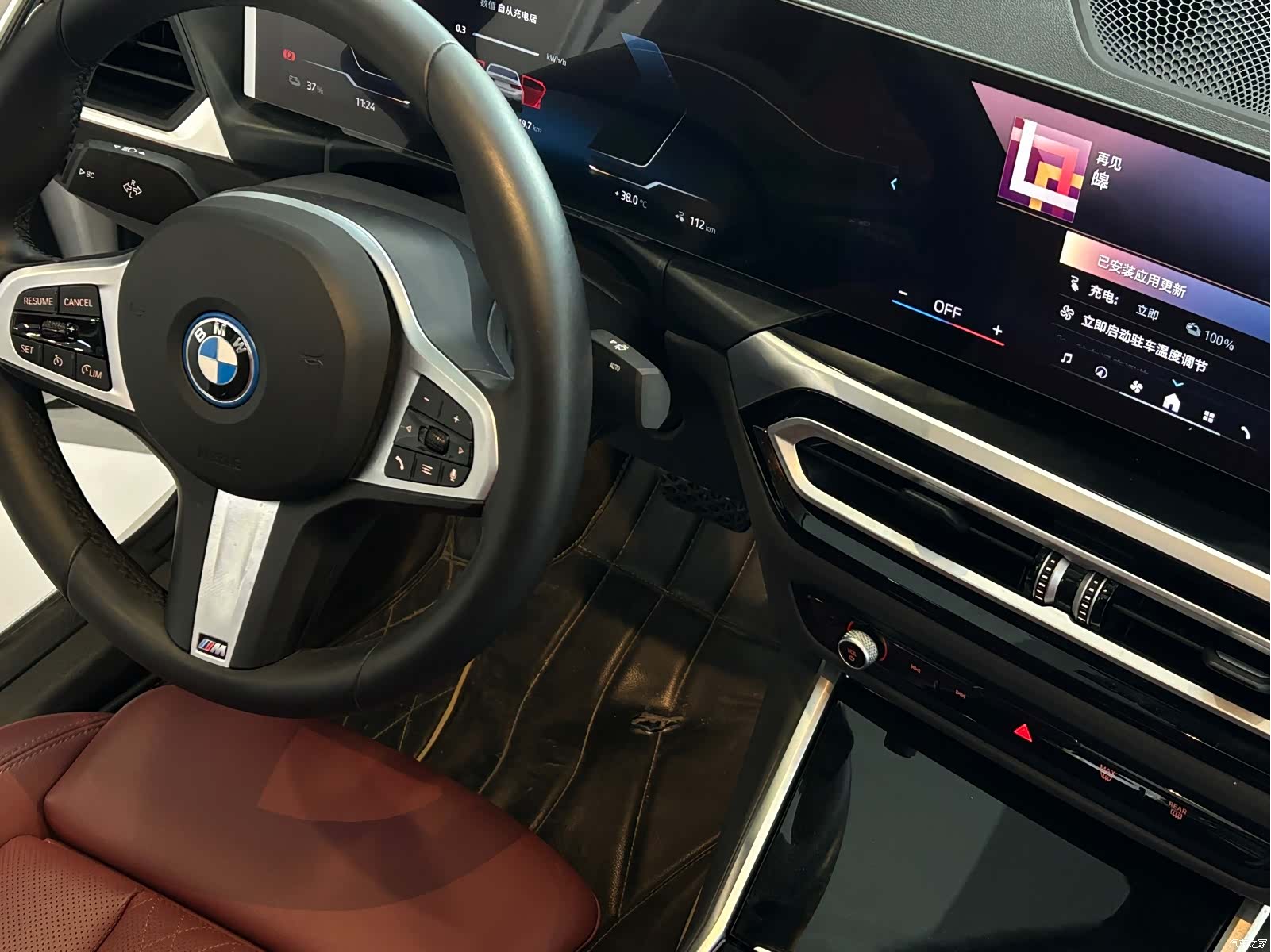 BMW i3, 2024 14