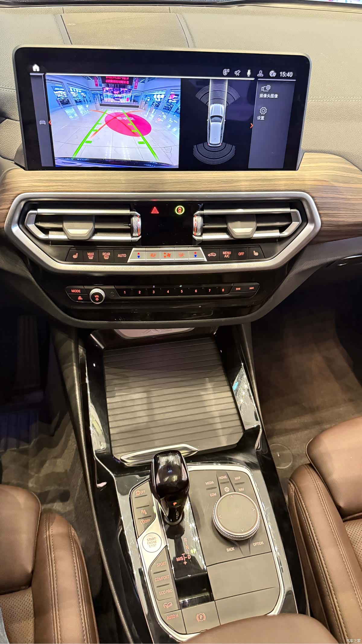 BMW X3, 2022 8