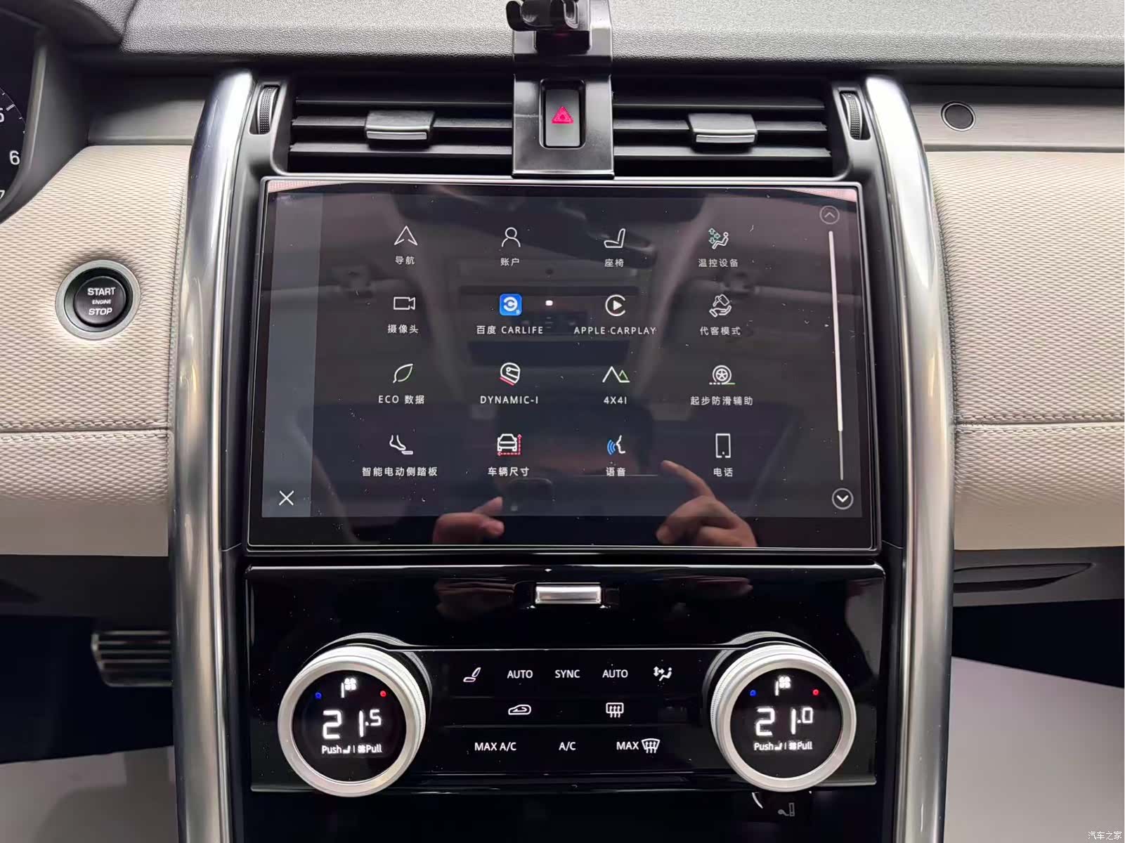 Land Rover Discovery, 2021 27
