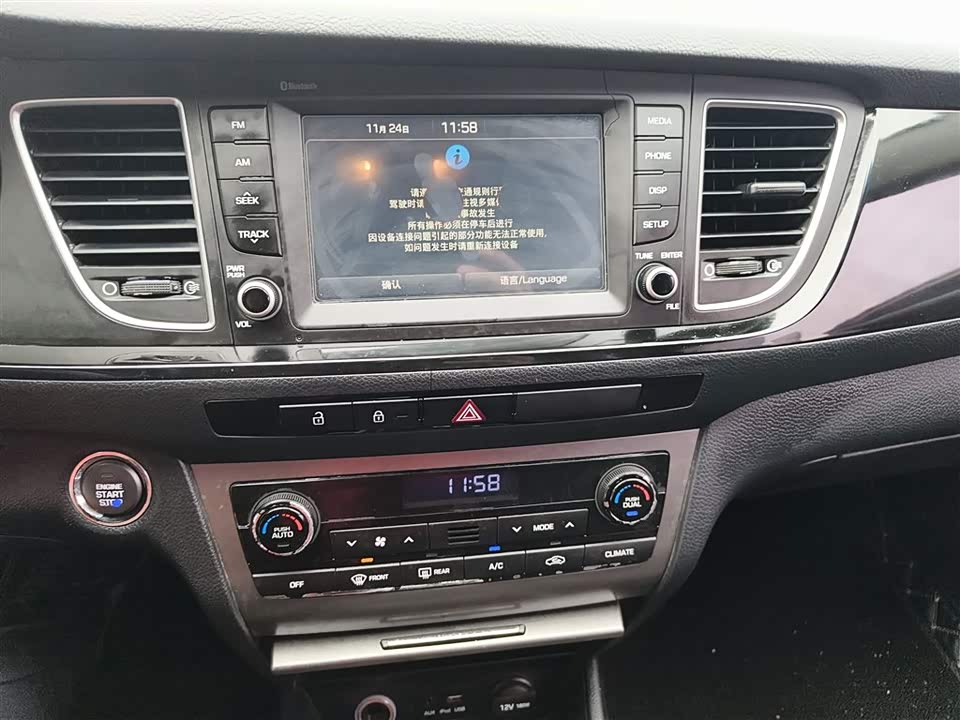 Hyundai Name picture