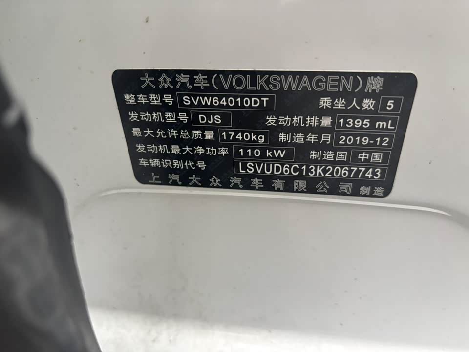 Volkswagen Tu Kai