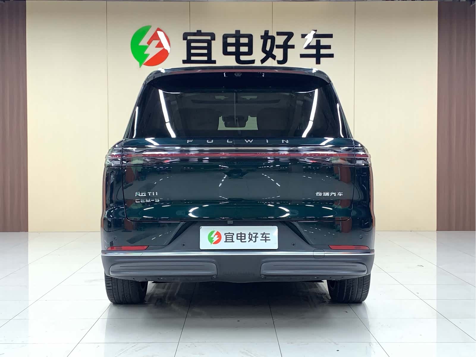 Chery T11, 2025 6