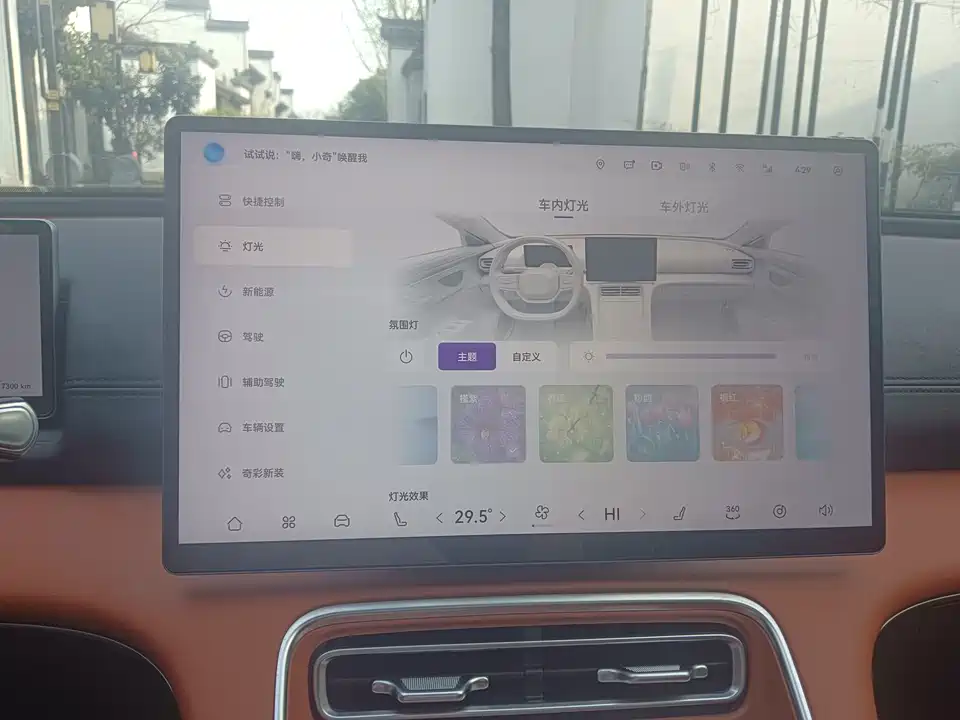 Chery Fulwin Fengyun A9L