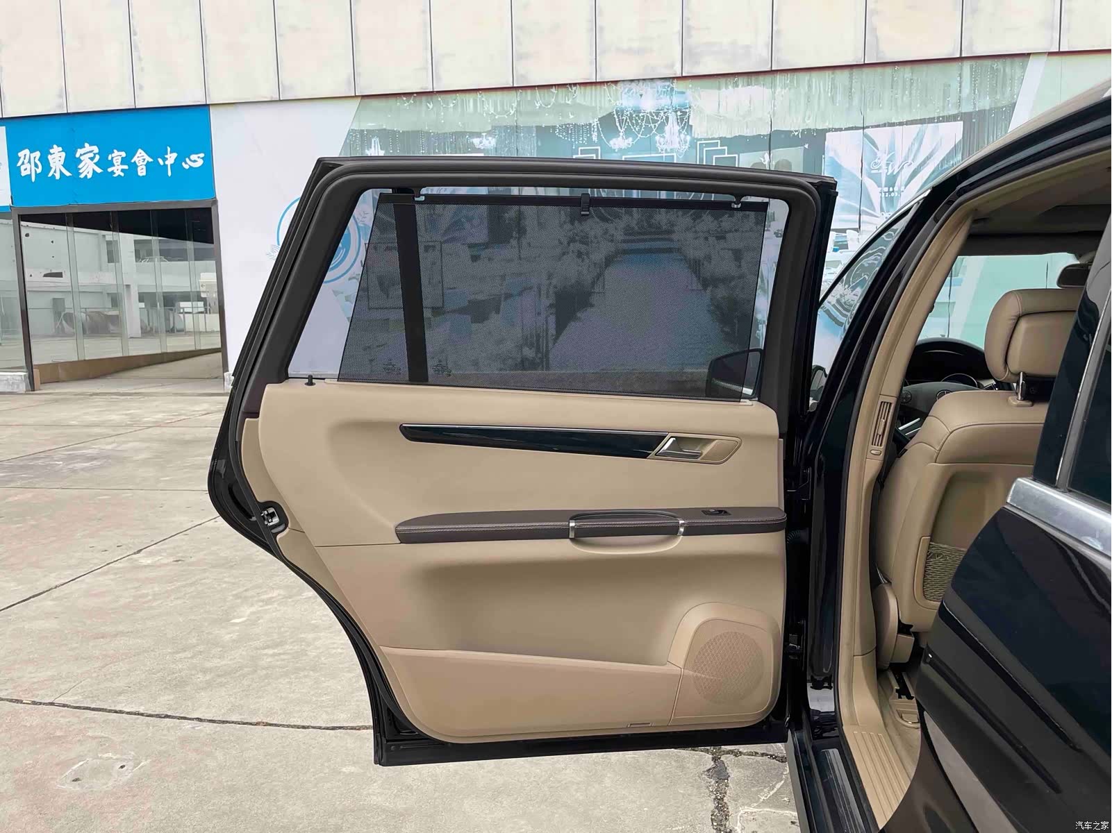 Mercedes-Benz R-Class, 2015 12